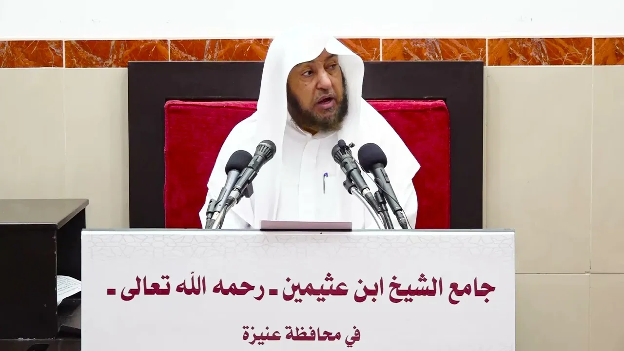 2- باب الخلع من (الروض المربع) - فضيلة الشيخ أد. سامي الصقير- 16شعبان 1445هـ