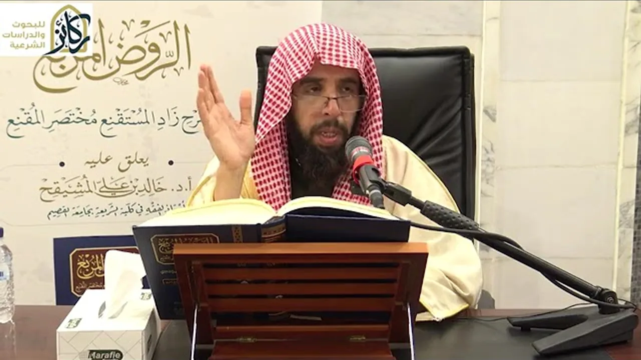 18- التعليق على الروض المربع شرح زاد المستقنع للبهوتي | الشيخ أ.د. خالد المشيقح