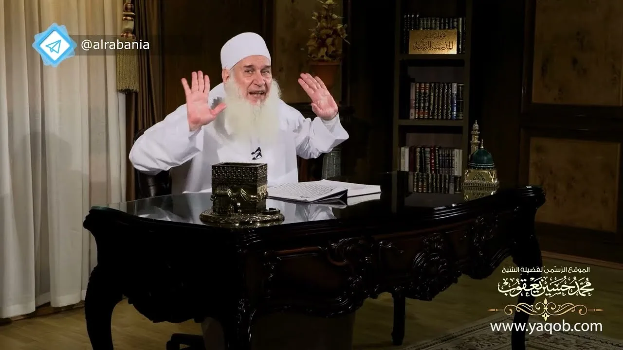 26 - أنصار الله | هدىً وشفاء 2 - رمضان 1444 هـ