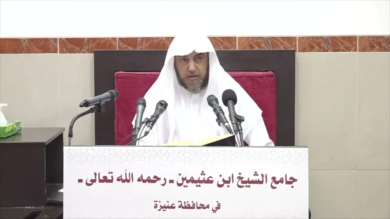 15- التعليق على صحيح البخاري كتاب الصوم 5 شعبان 1443هـ