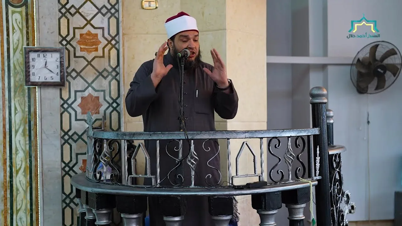 اسم الله الولي | #خطب_الجمعة | الشيخ أحمد جلال