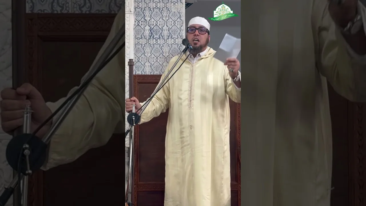 خطبة الجمعة بعنوان اللغة العربية و معركة الهوية