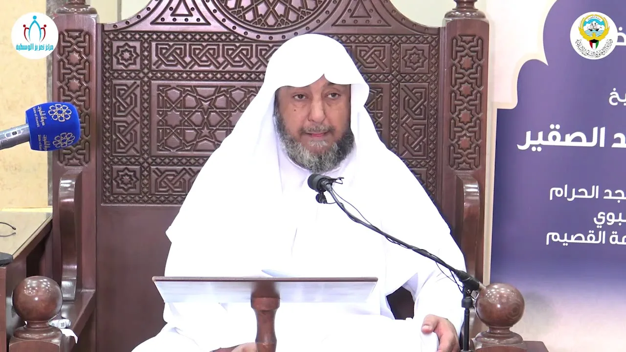 4- الدورة العلمية في شرح منظومة أصول الفقه وقواعده في الكويت