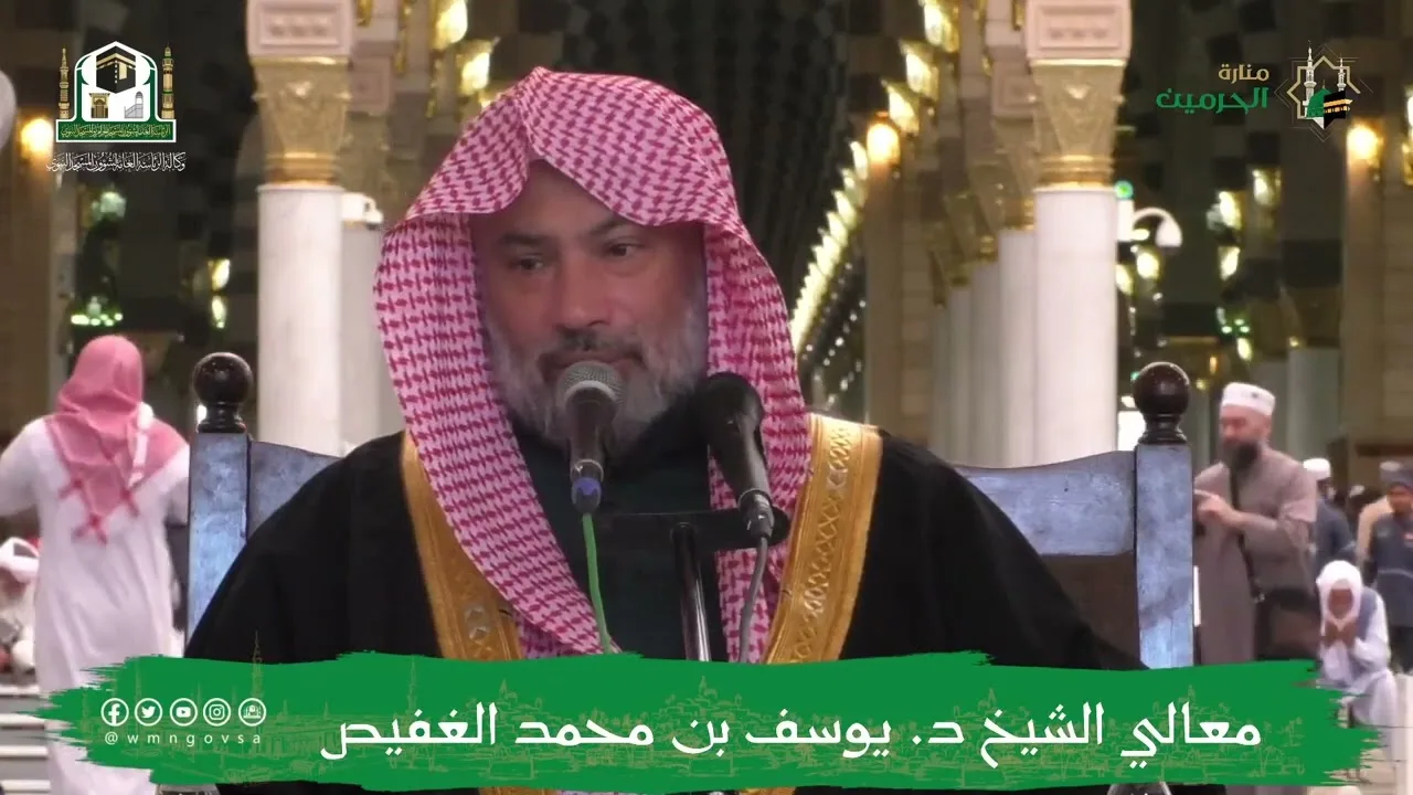 منهاج تطبيق الأصول على الفقه (3) | الشيخ يوسف الغفيص