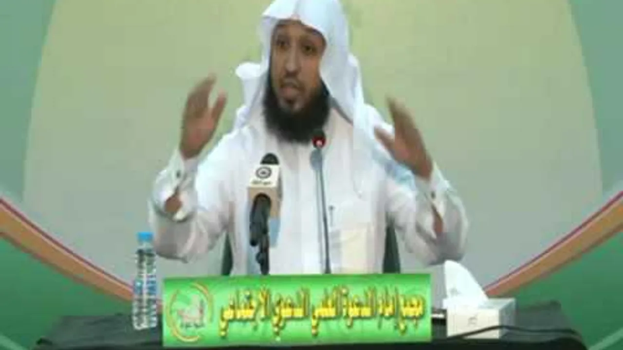 شرح رسالة لطيفة في أصول الفقه لإبن سعدي (1) للشيخ د. حسن بخاري - مجمع إمام الدعوة