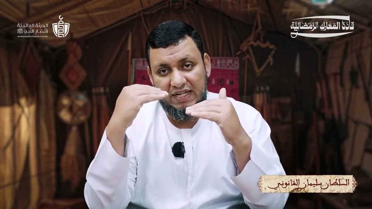 قادة المعارك الرمضانية | 10. السلطان سليمان القانوني | محمد إلهامي