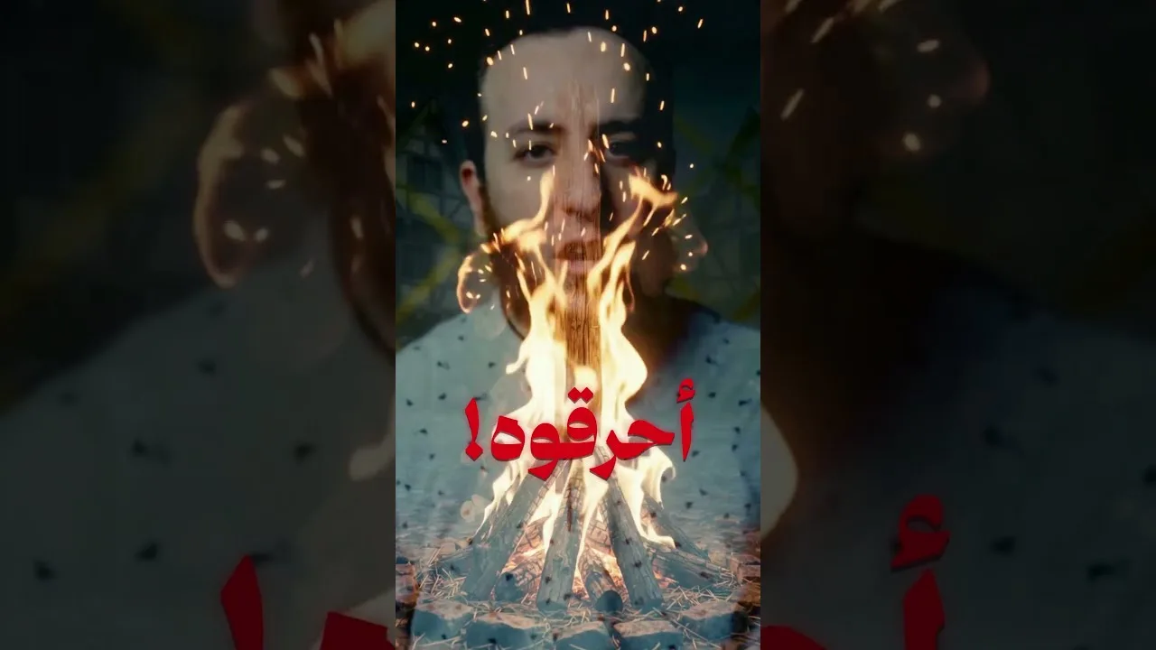 العالم الذي أحرقته الكنيسة لسبب غريب جداً ⏳🔥