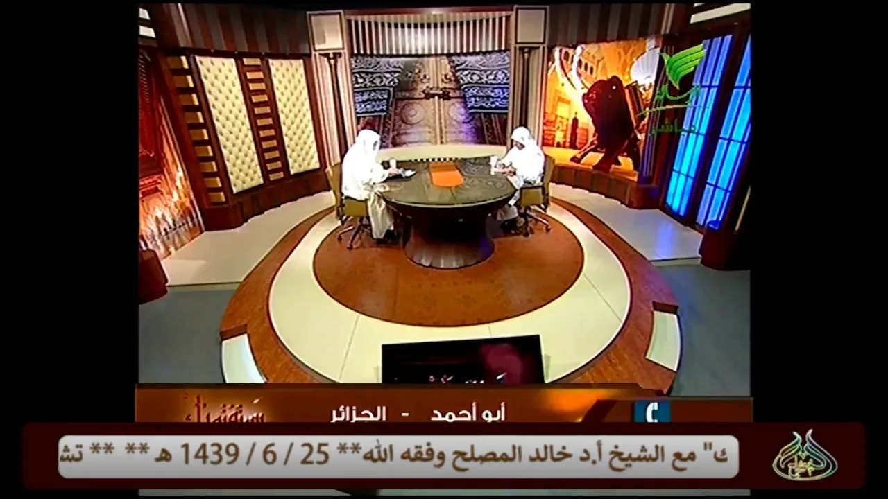 حلقة الليلة من برنامج " يستفتونك" مع الشيخ أ.د خالد المصلح وفقه الله 25 / 6 / 1439 هـ