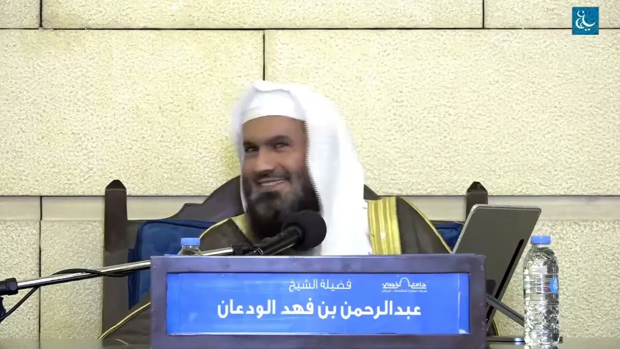 دورة صفة صلاة النبي صلى الله عليه وسلم (6/1) | الشيخ عبدالرحمن الودعان