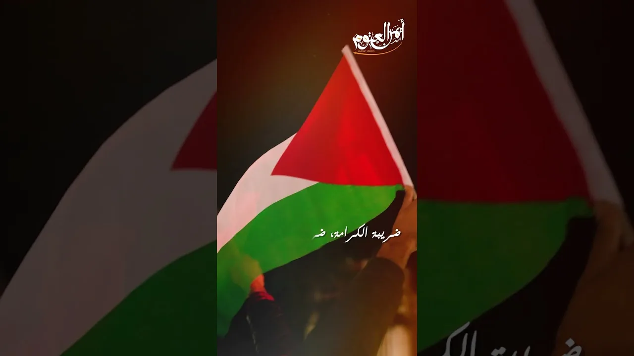 بَحْر غزّة