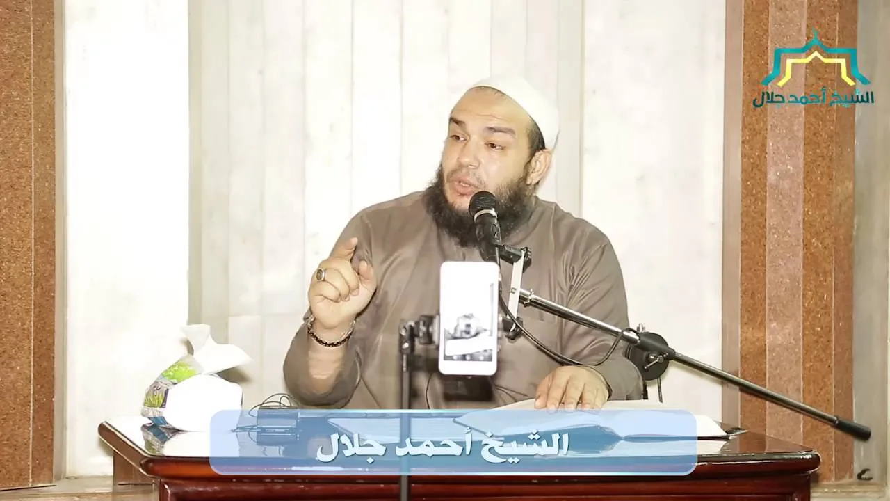 الهجرة | الجزء الأول | اللقاء 13 | #وقفات_تربوية_من_السيرة_النبوية | د . أحمد جلال