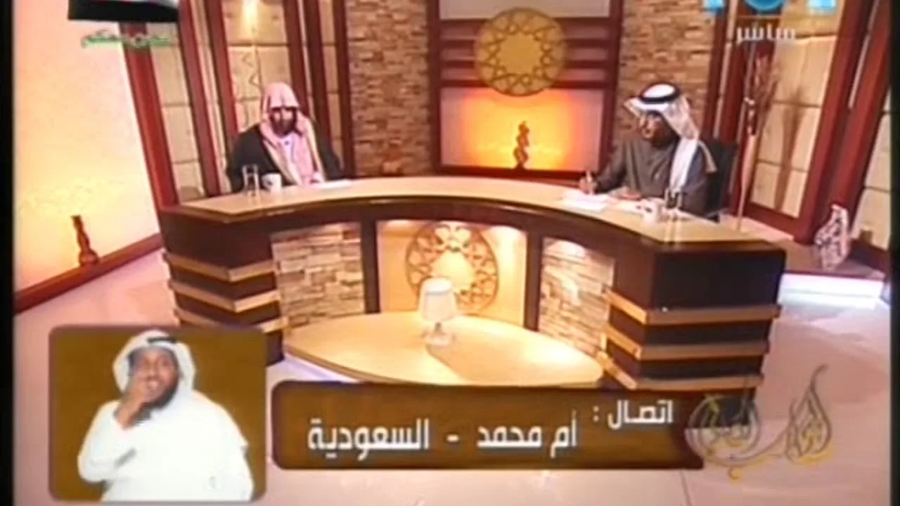 الجواب الكافي+معالي الشيخ أ د  سعد بن ناصر الشثري+1 2 2013+20 3 1434