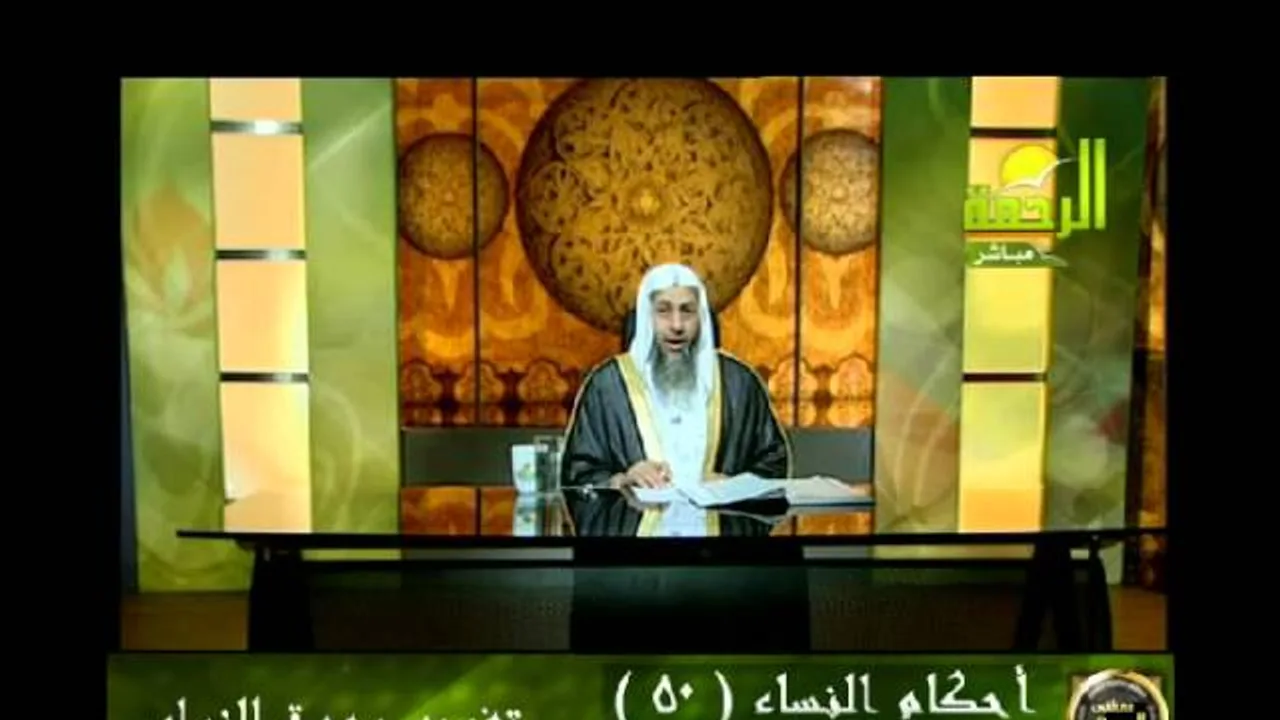 احكام النساء 50 للشيخ مصطفى العدوي