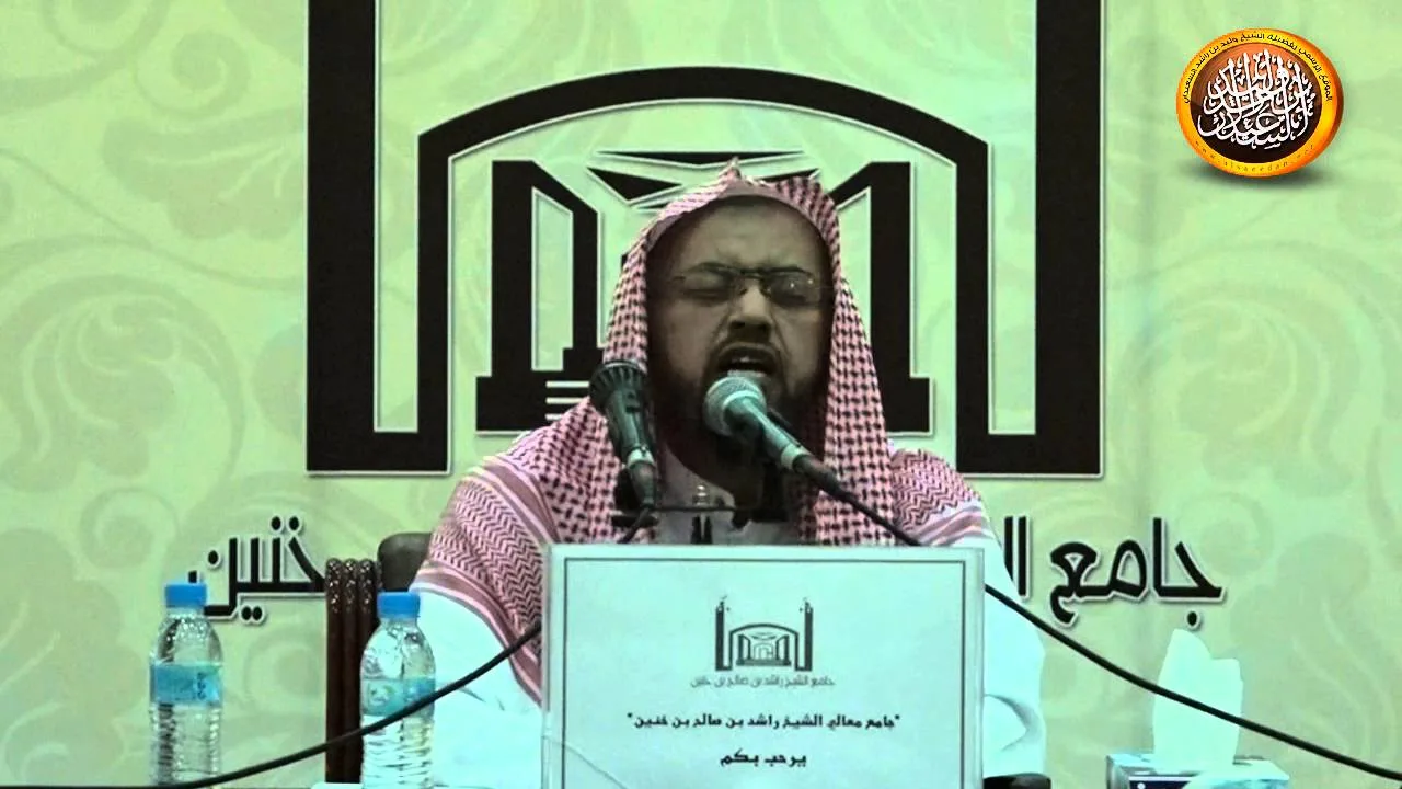 محاضرة(الفوائد والعبر من حادثة الافك)