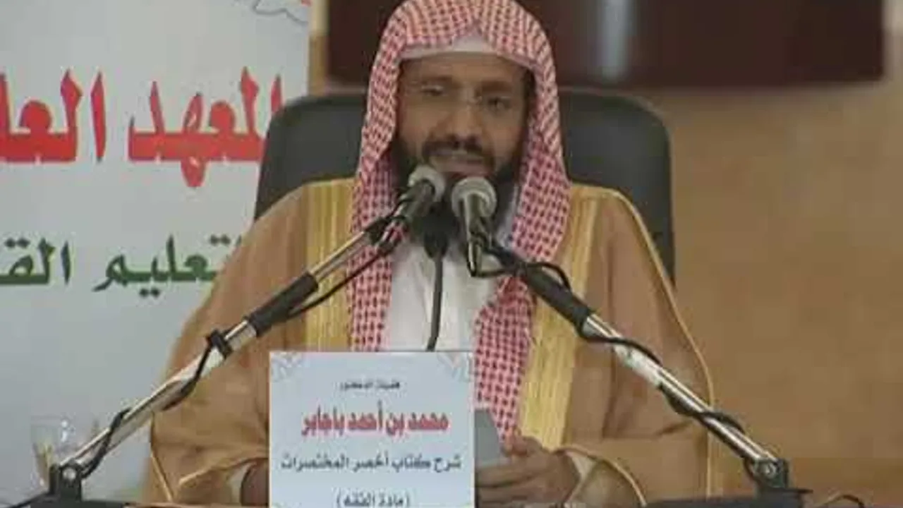 شرح أخصر المختصرات 53 الشيخ محمد باجابر