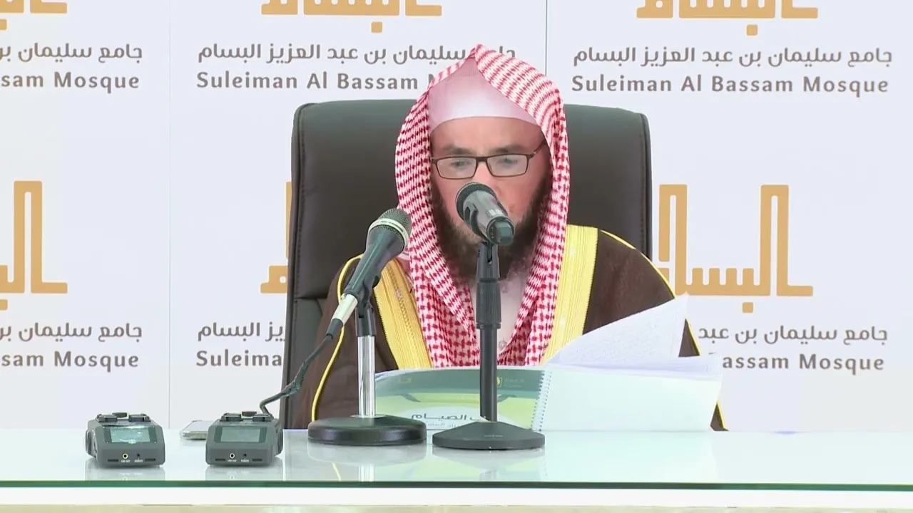 1/3 شرح أخلاق حملة القرآن للآجري | الشرح الثاني