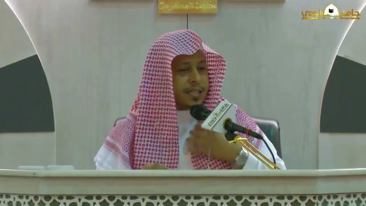 اللقاء الأول: « دروس في شرح صحيح مسلم » - الأستاذ الدكتور. عيسى بن محمد المسملي .