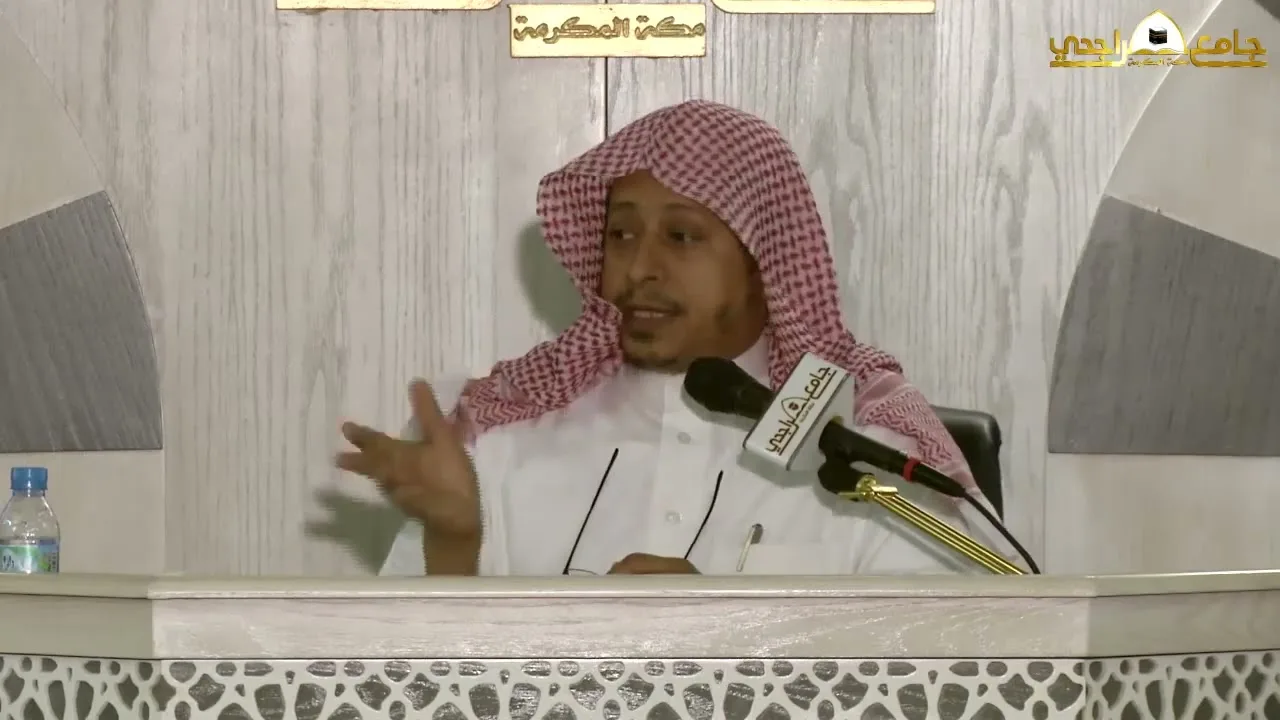 اللقاء السابع: « دروس في شرح صحيح مسلم » - الأستاذ الدكتور. عيسى بن محمد المسملي .