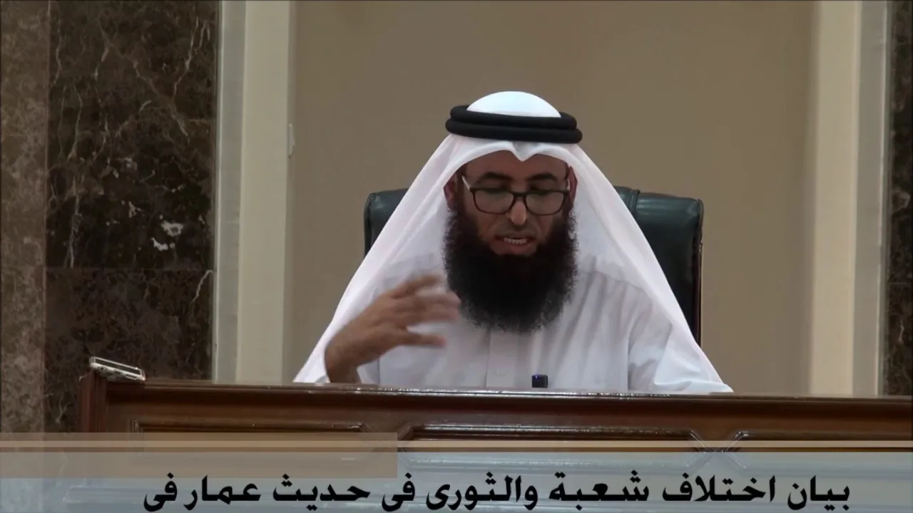 3 - شرح علل الحديث لابن أبي حاتم الرازي رحمه الله - الدرس الثالث