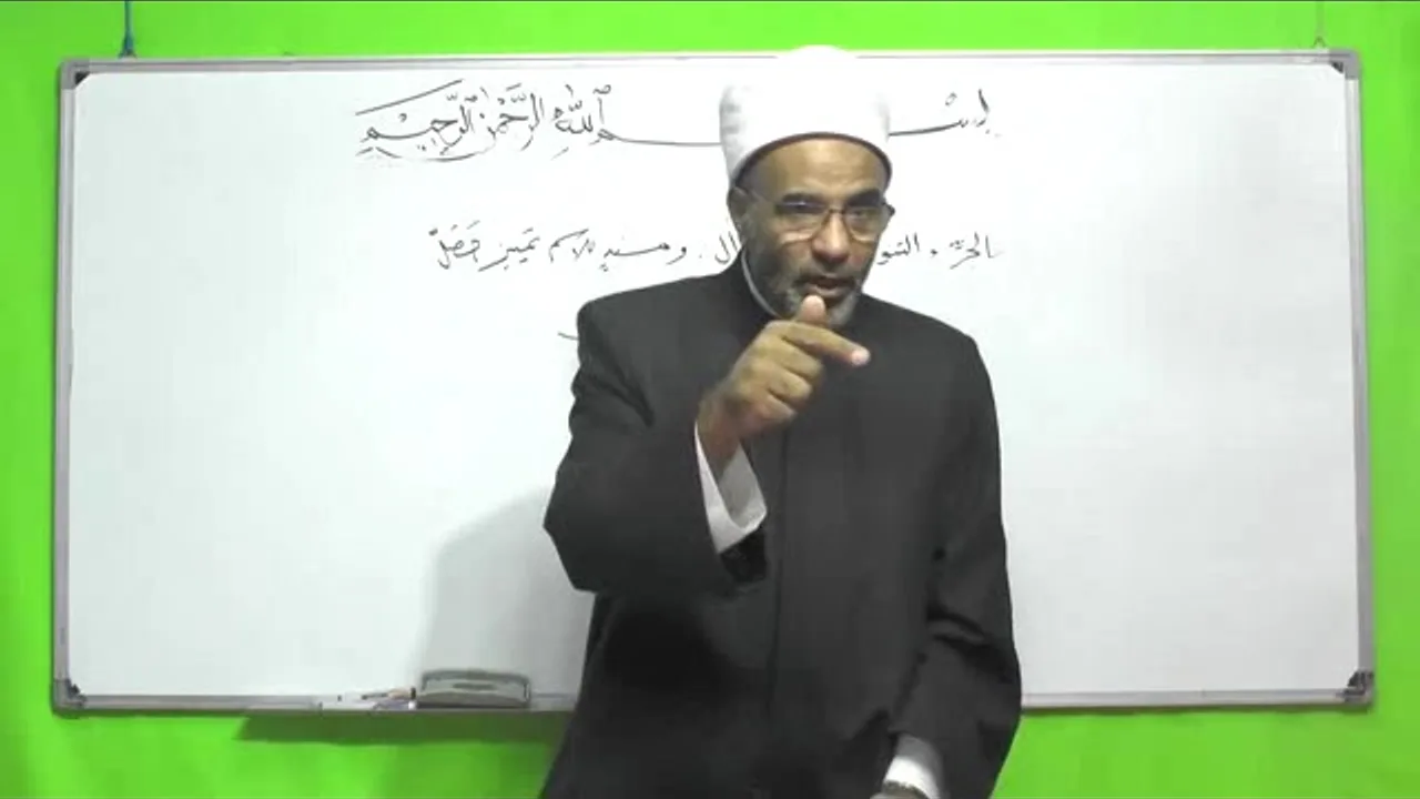 شرح أوضح المسالك لابن هشام الأنصاري 003