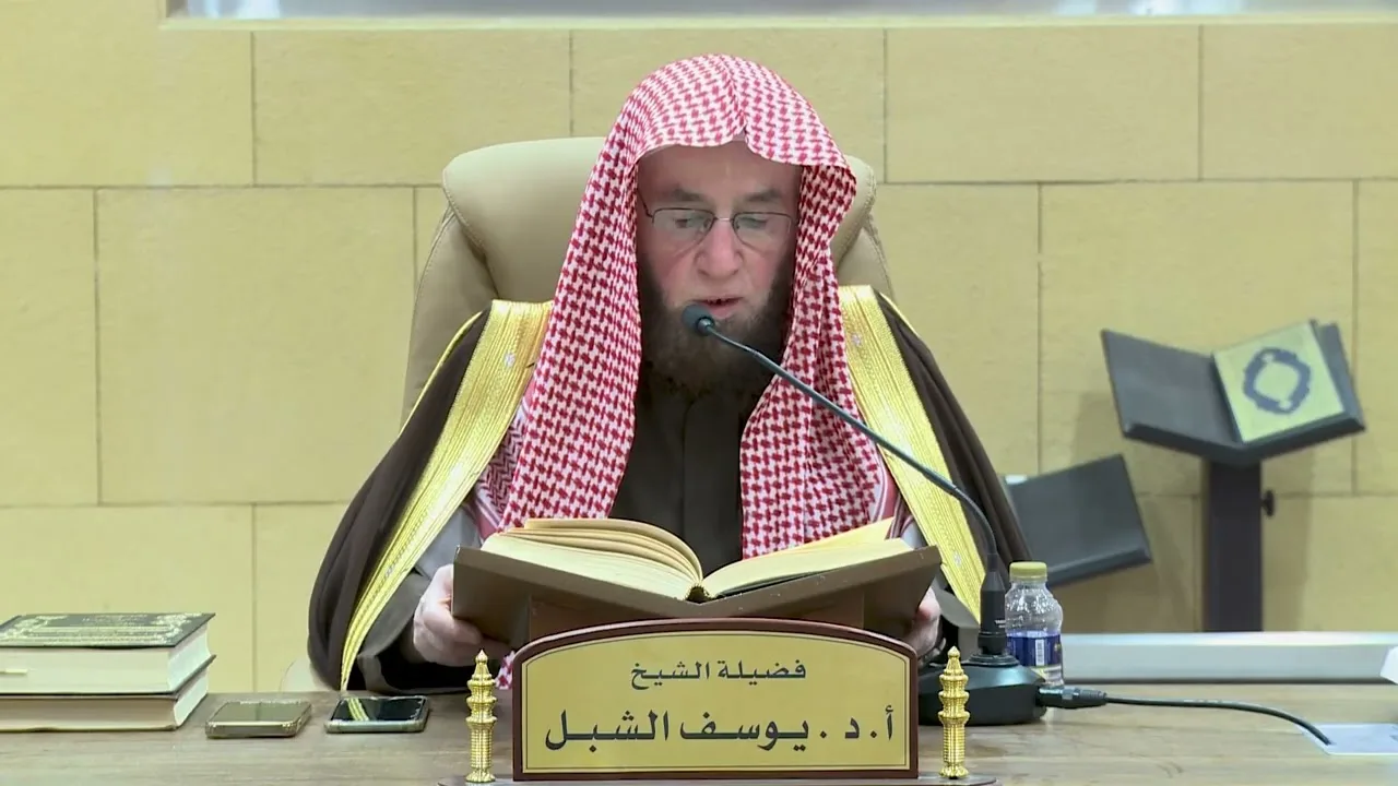 14- شرح صحيح البخاري (كتاب التفسير)