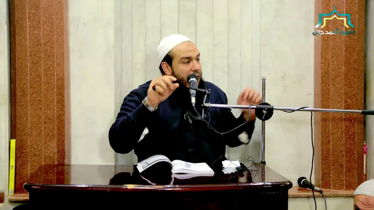 اسم الله البر | الجزء 01 | #معرفة_الله | د . أحمد جلال