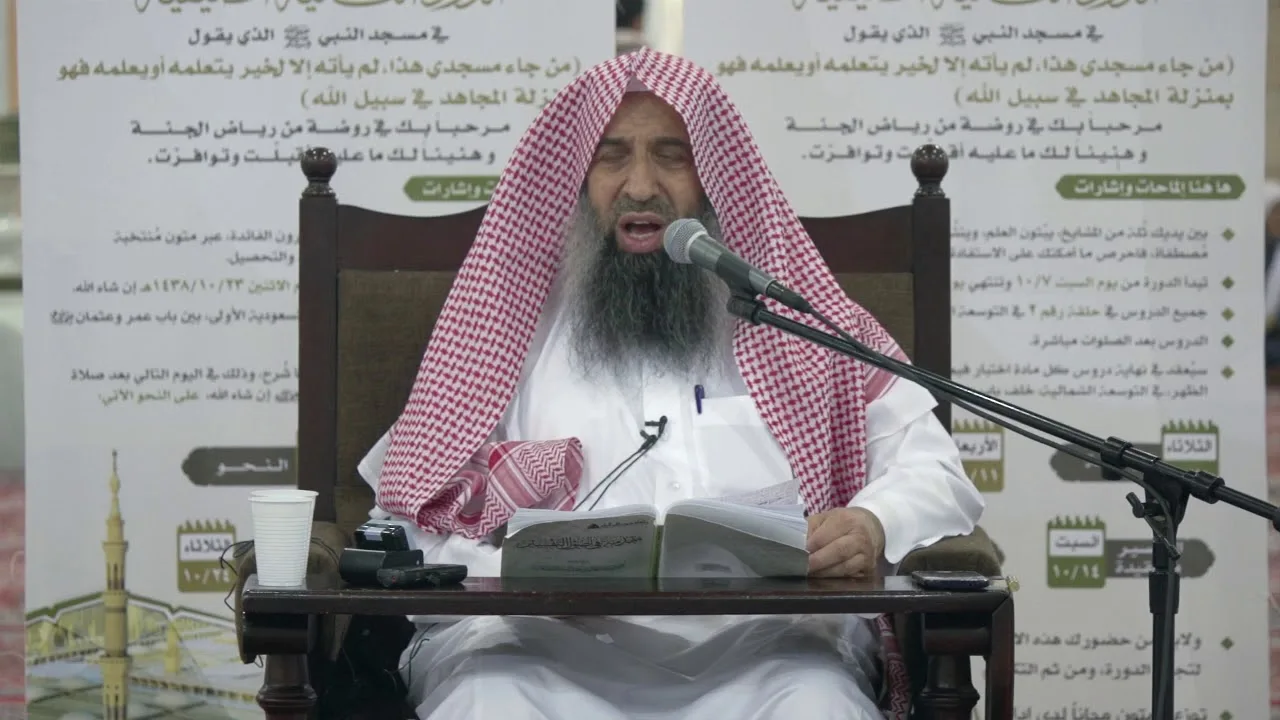 شرح مقدمة في أصول التفسير لابن تيمية | الشيخ عبدالمحسن الزامل [07]
