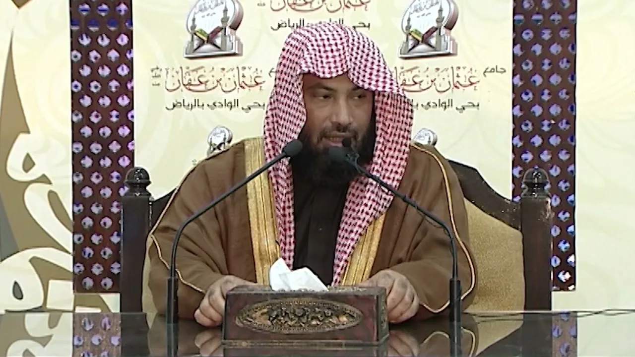 شرح كتاب الضروري في أصول الفقه (شروط المجتهد)-معالي الشيخ العلامة يوسف الغفيص