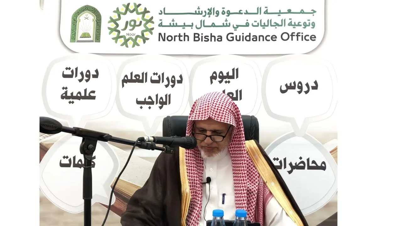 أ.د. علي الشبل | شرح رسالة الشيخ محمد بن عبدالوهاب إلى علماء الإسلام (1)
