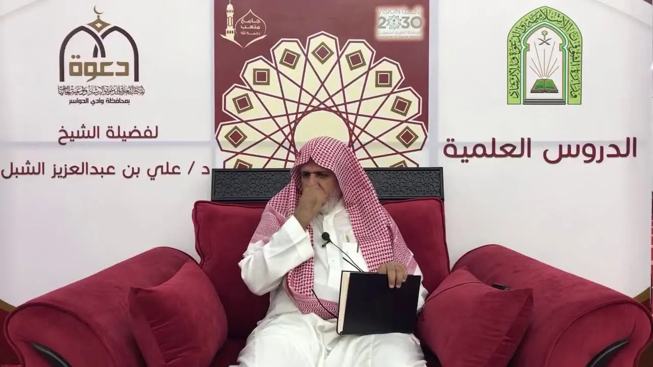 أ.د. علي الشبل | شرح موطأ الإمام مالك (85)