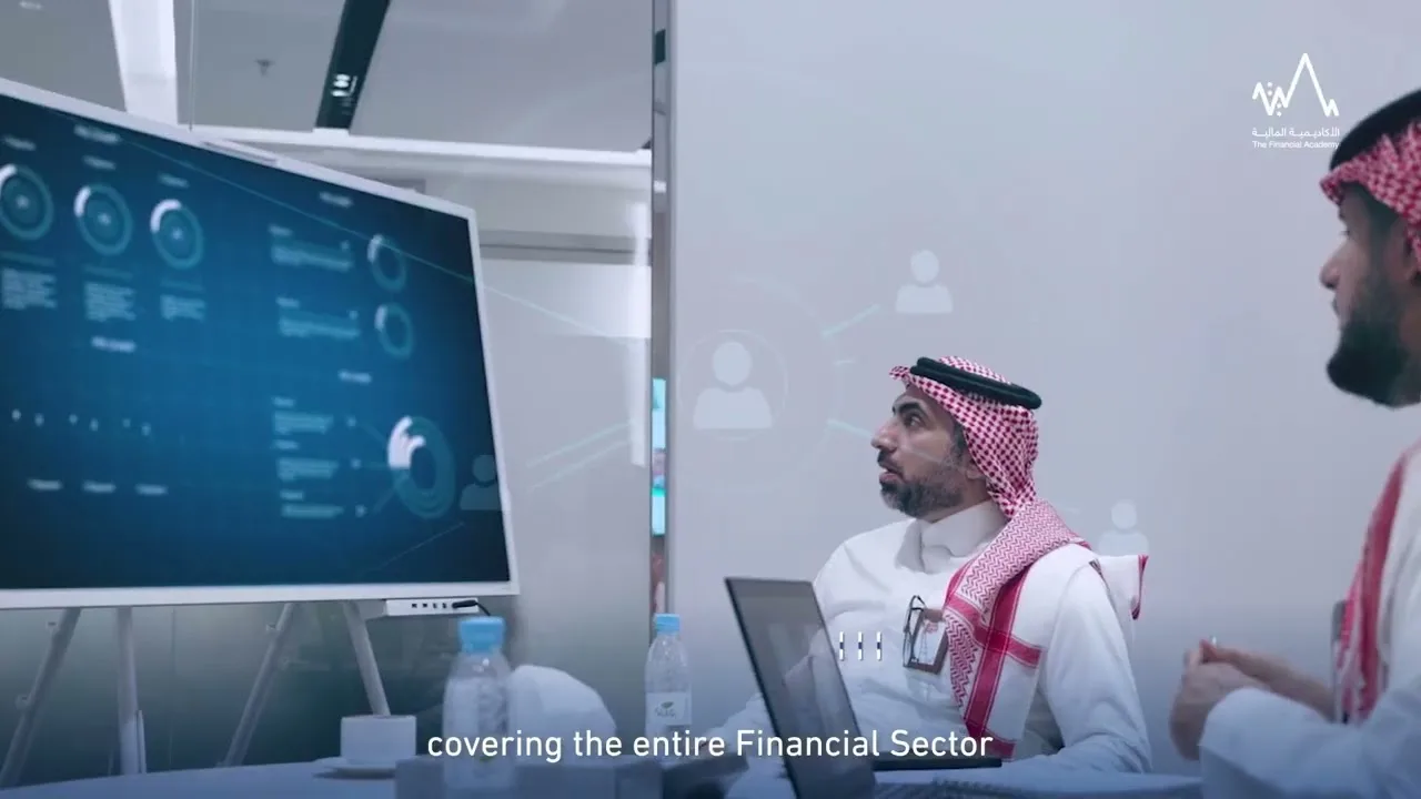 الأكاديمية المالية "الفلم التعريفي"