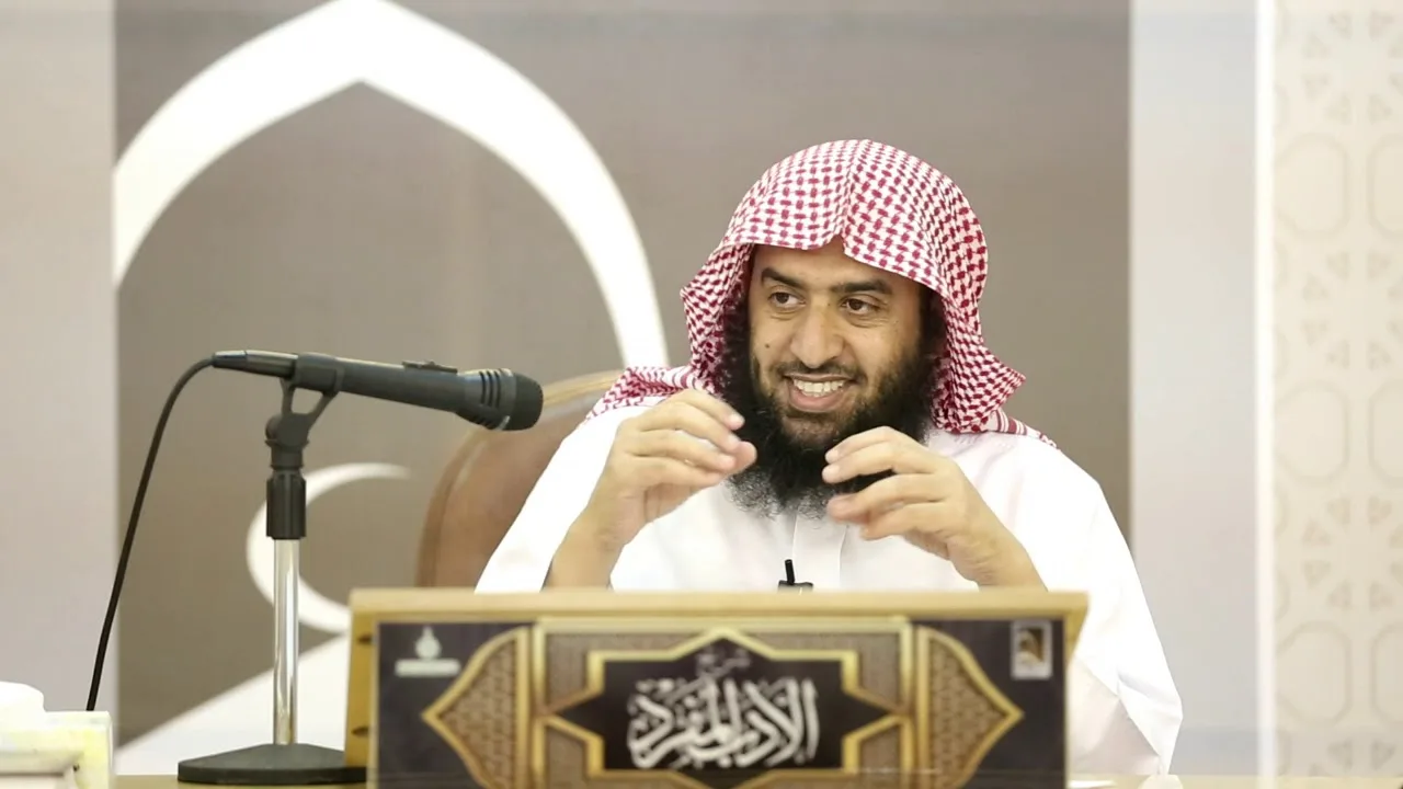 شرح كتاب #الأدب_المفرد للبخاري المجلس السادس والعشرون |أ.د.عمر المقبل |