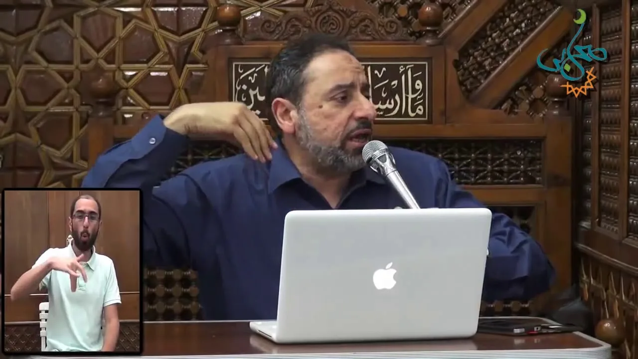 القرآن والإيمان والمشاعر | التربية الإيمانية درس ٧ | فاضل سليمان