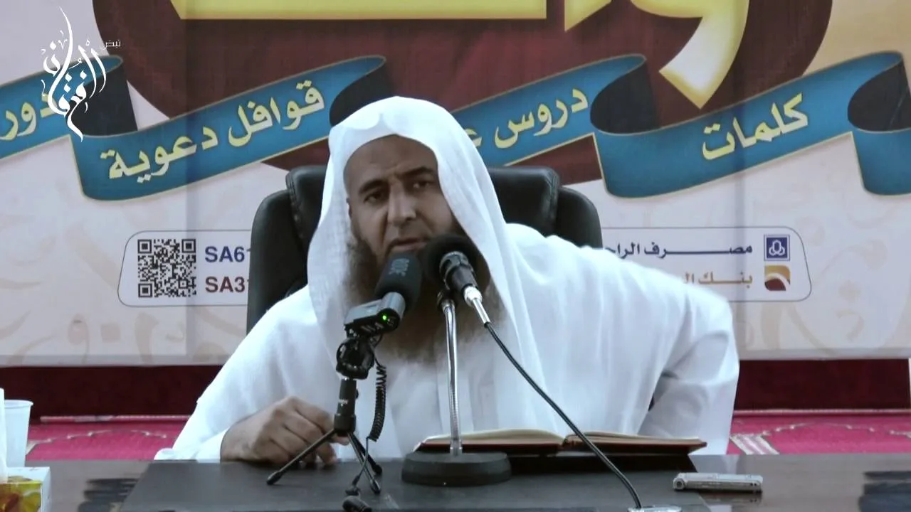 بلوغ المرام - كتاب الحج | الشيخ خليل بن سليمان المديفر - الدرس4