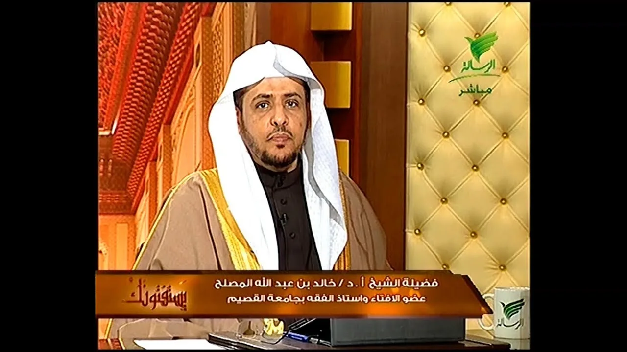 لقاء الليلة من برنامج يستفتونك مع الشيخ أد خالد المصلح 9 /5/ 1440