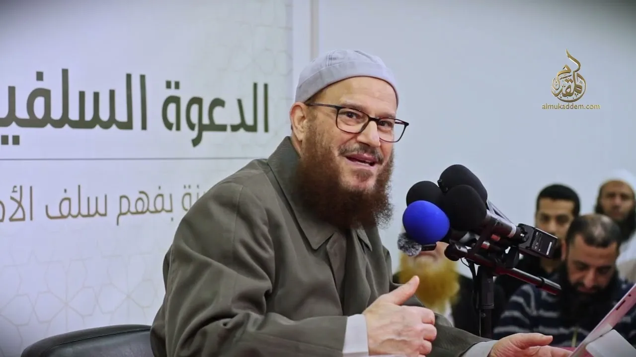 01- أسماء كلمة التوحيد في القرآن المجيد | د.محمد إسماعيل المقدم