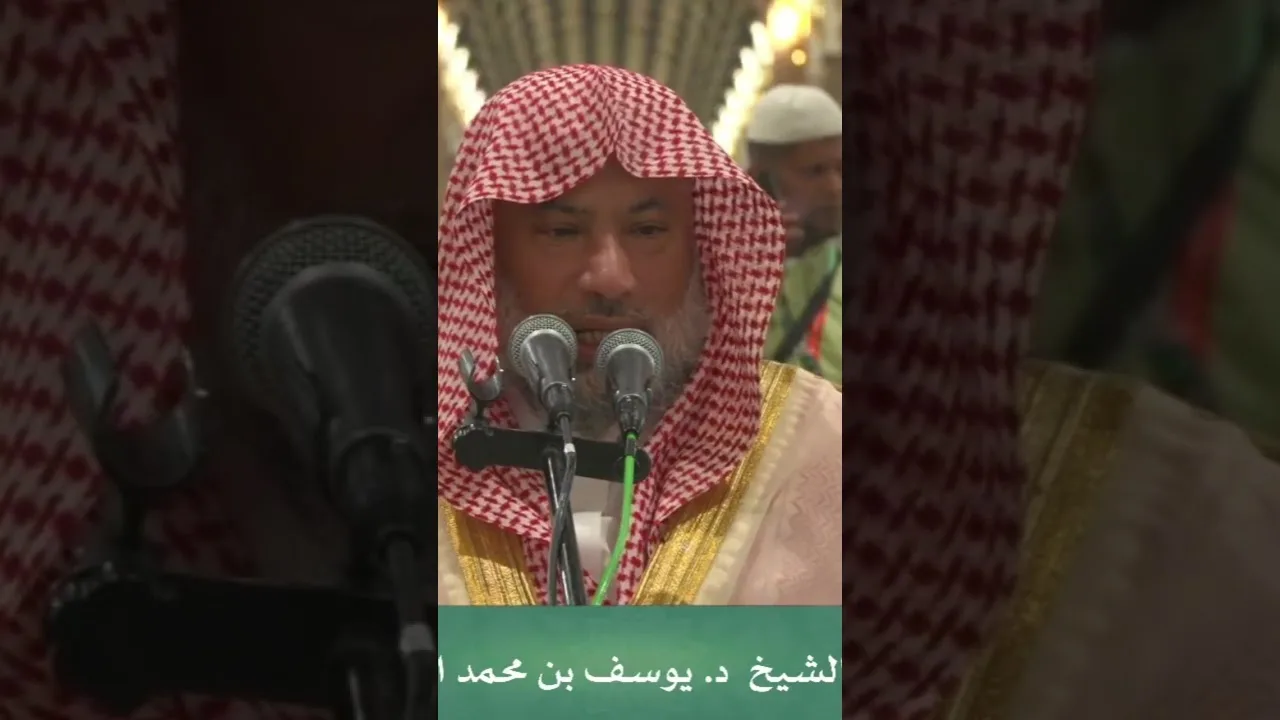 من روائع البيان في تفسير القرآن-معالي الشيخ يوسف الغفيص.