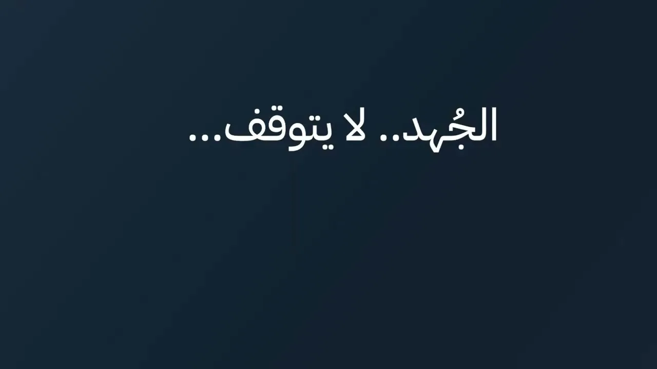 تقرير إعلام ٢٠٢٥ | منصة لسانٌ مُبينٌ اللغوية الإلكترونية