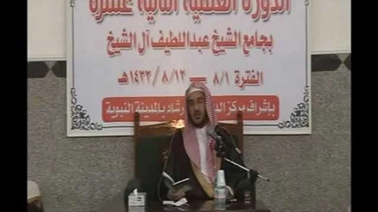 كتاب الإيمان 2/4