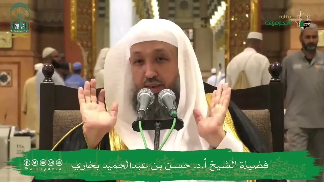 30 ( شرح مختصر التحرير - باب المُجمل ) للشيخ حسن بخاري | 18-10-1445هـ
