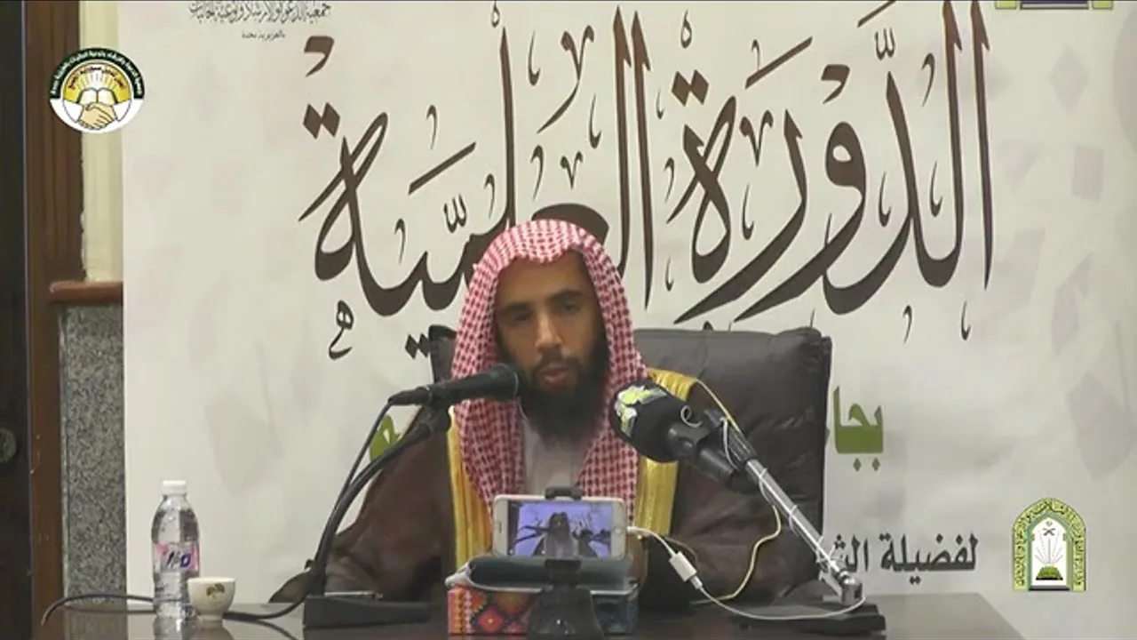 المجلس (4 والاخير ) | شرح رسالة لطيفة في أصول الفقه ابن سعدي| الشيخ خالد المشيقح|#دروس_الشيخ_المشيقح