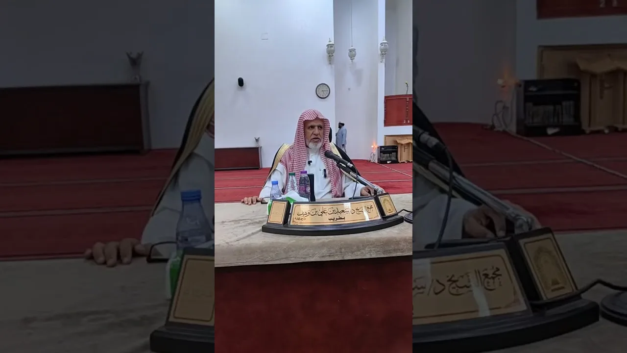 أ.د. علي الشبل | شرح كتاب الاعتقاد لأبي بكر الإسماعيلي المجلس (2)