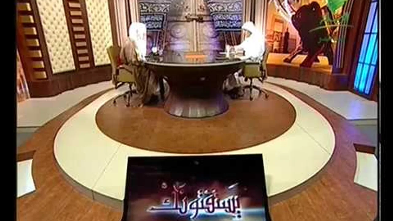 حلقة اليوم من برنامج يستفتونك مع الشيخ خالد المصلح 13/ 1 /1439هـ