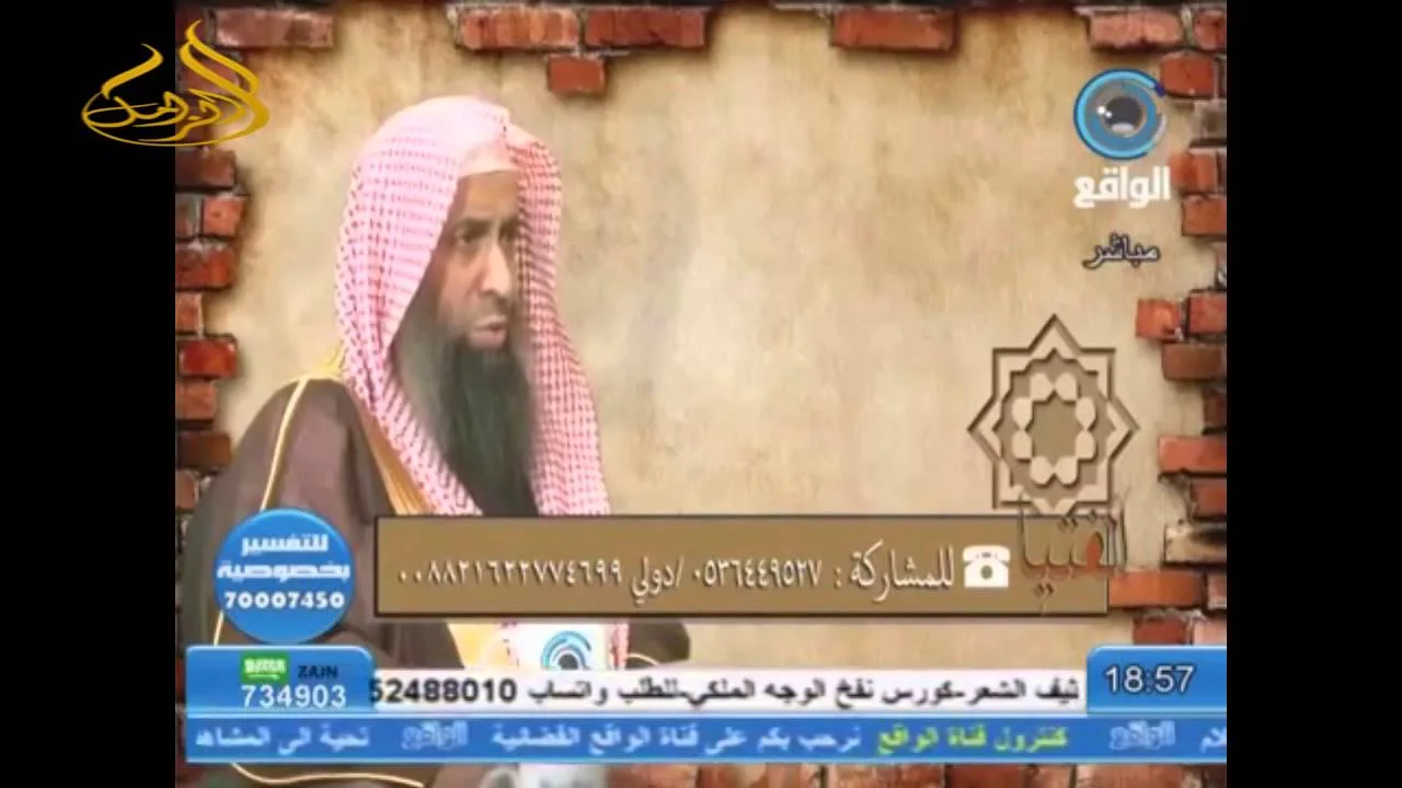 8-75/ هل يعتبر شهيدا من توفى فى حادث وهو فى طريقه إلى صلاة الفجر ؟ || الشيخ عبد المحسن الزامل