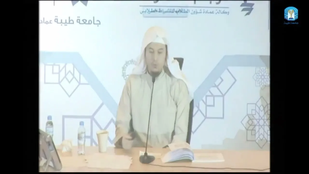 التأهيل الفقهي | المذهب الحنبلي | العبادات 3