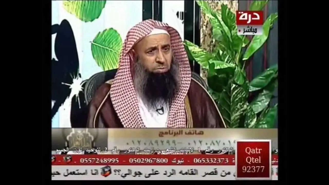 مع أهل العلم.. الحلقة 45 الشيخ عبدالمحسن الزامل
