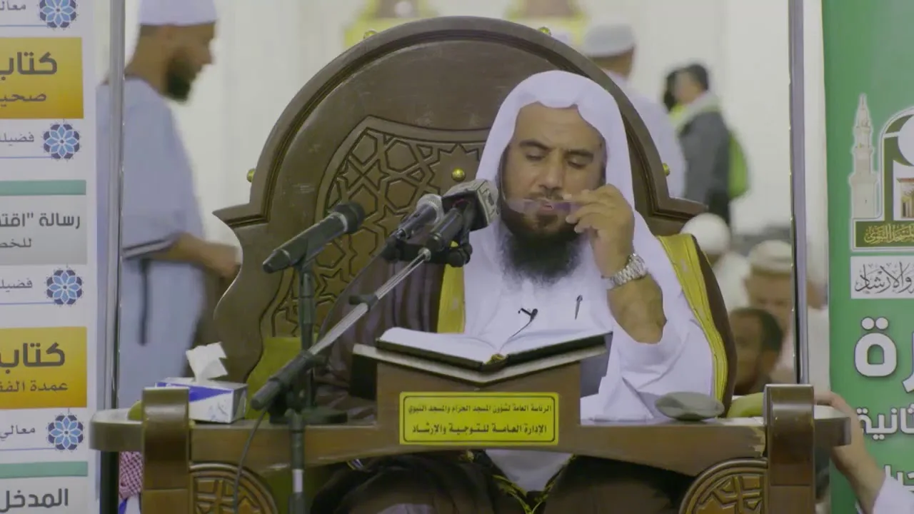 شرح كتاب الزكاة من عمدة الفقه الدرس 2 جزء 1  - لفضيلة الشيخ أ.د. سعد الخثلان
