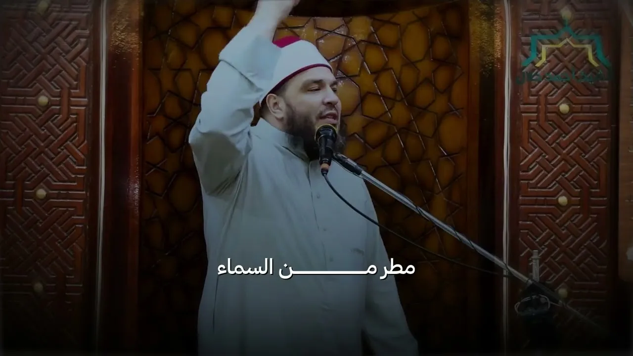 من علامات الساعة.. أمطار كثيرة ونبات أقل! | د. أحمد جلال