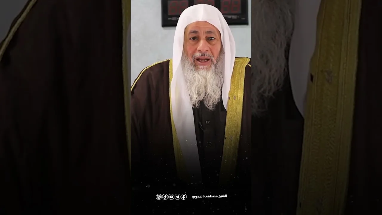 دعاء الشيخ بمناسبة استقبال شهر رمضان الكريم : للشيخ مصطفي العدوي