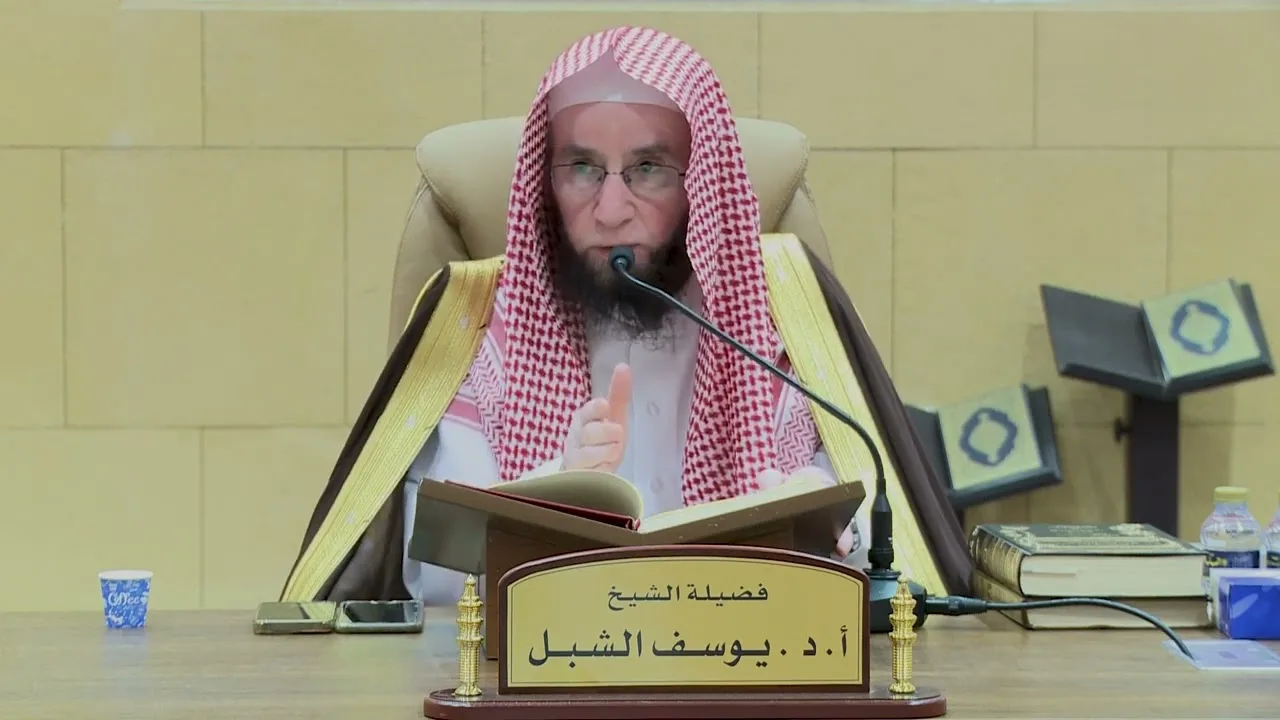 3- شرح مختصر الإتقان في علوم القرآن للسيوطي